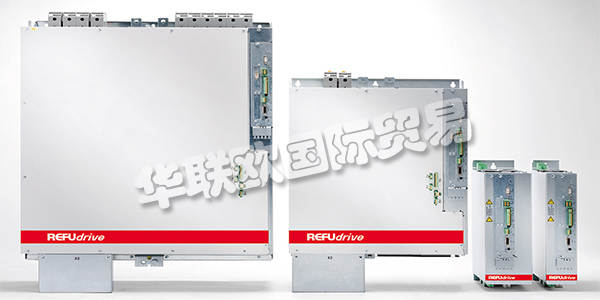 德國REFU主要產(chǎn)品：REFU驅(qū)動器、逆變器等。REFU Elektronik GmbH自1965年成立以來，首先專注于電力電子產(chǎn)品。雖然這些開發(fā)涉及硬件，固件和軟件，但作為核心業(yè)務的電源轉(zhuǎn)換在過去二十年中僅在應用程序擴展方面發(fā)生了變化：從工業(yè)平臺到驅(qū)動解決方案再到太陽能和存儲解決方案。