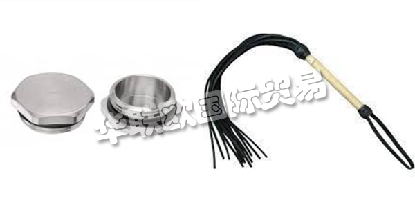 德國GEISSEL公司主要供應：GEISSEL電纜接頭,GEISSEL車削零件等產(chǎn)品。