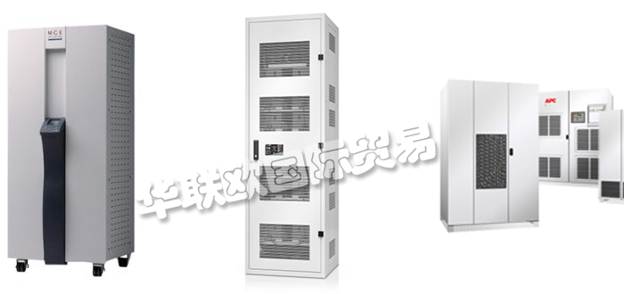 優(yōu)勢供應(yīng)法國MGE UPS SYSTEMS不間斷電源