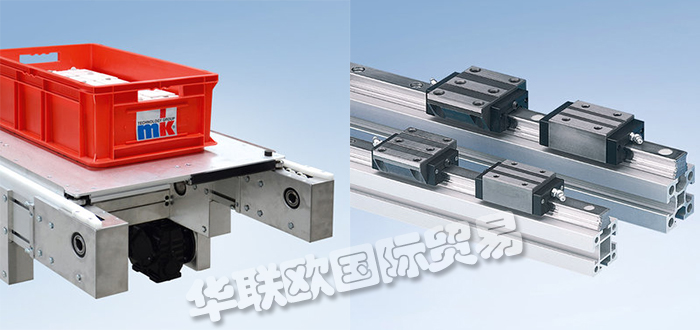 德國MK TECHNOLOGY皮帶輸送機(jī)鏈?zhǔn)捷斔蜋C(jī)