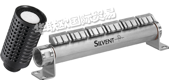 SILVENT,瑞典SILVENT空氣噴嘴,SILVENT安全消音器