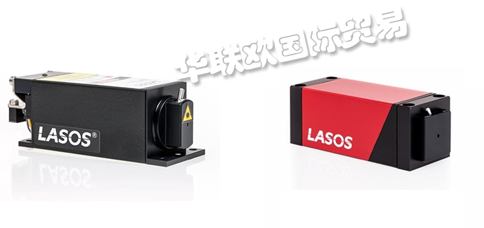 LASOS,德國LASOS固態(tài)激光器,LASOS氣體激光器