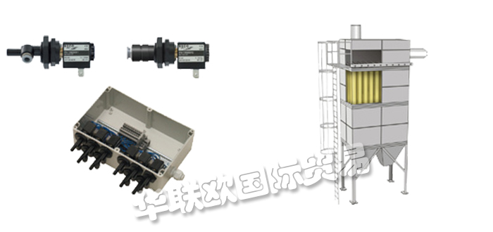 RECO,德國RECO控制器,RECO過濾器