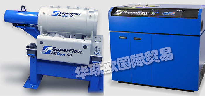 SUPERFLOW,美國(guó)SUPERFLOW底盤測(cè)功機(jī),SUPERFLOW發(fā)動(dòng)機(jī)測(cè)功機(jī)