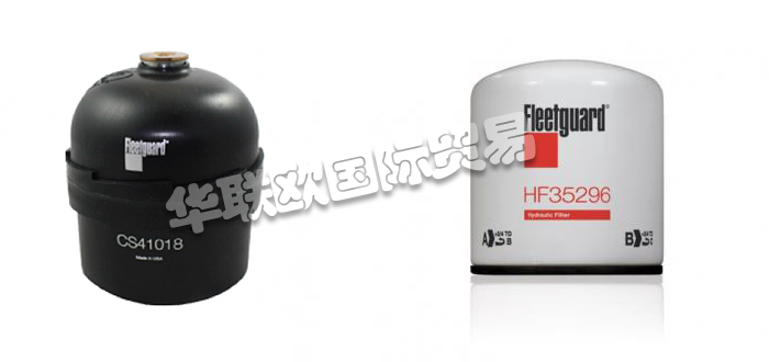 ?FLEETGUARD過濾器,?FLEETGUARD液壓過濾器,美國過濾器,美國液壓過濾器,FLEETGUARD液壓過濾器性過濾器能,?FLEETGUARD液壓作用,美國FLEETGUARD