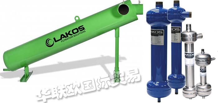 LAKOS,美國LAKOS過濾器,LAKOS分離器