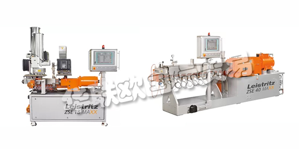 德國萊斯特瑞茲LEISTRITZ雙螺桿擠出機